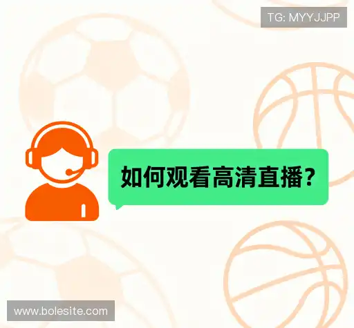 疑问解答