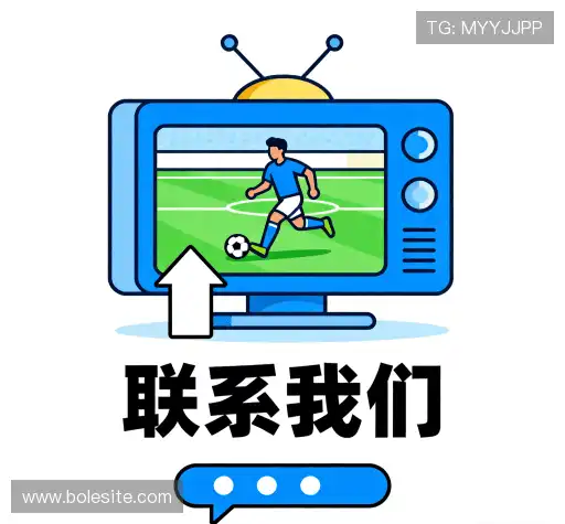 联络博乐游戏赛事直播